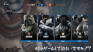 始めての生放送