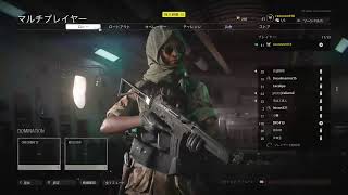 Re:onAIR　CoD CW やるぞ