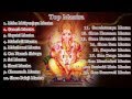 Top 19 Hindu Mantras - Sai Mantra - Gayatri ...