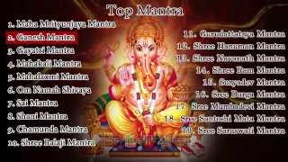 Top 19 Hindu Mantras - Sai Mantra - Gayatri Mantra - Hanuman Mantra - Shiva Mantra - Shani Mantra