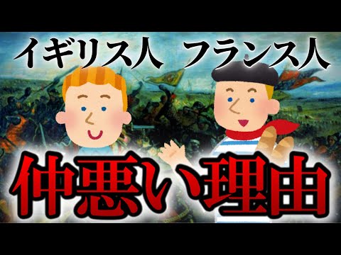 フランスの国勢調査の歴史 - 定義