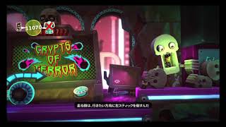 アベックで☆【リトルビックプラネット３】part7