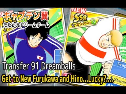 Captain Tsubasa Dream Team - Get To New Furukawa & New Hino with 91 Dream Balls!!
