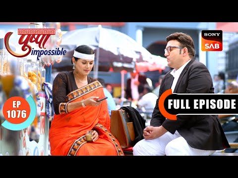 Pushpa Gets Attacked | Pushpa Impossible | Ep 1076 | Full Episode | 13 Nov 2025