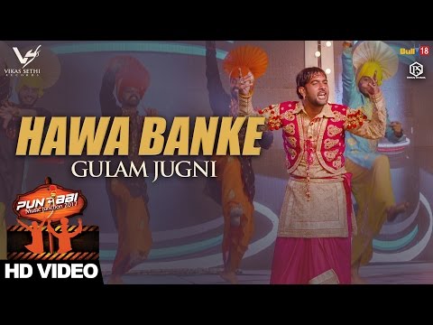 download lagu mp3 mp4 Gulam Jugni Hawa Banke, download lagu Gulam Jugni Hawa Banke gratis, unduh video klip Gulam Jugni Hawa Banke