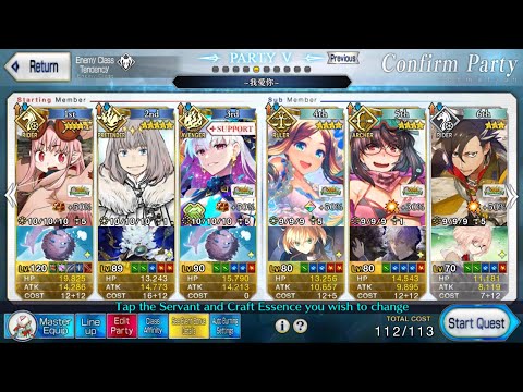 [FGO NA/EN] [Chaldea Summer Adventure] :: 3t farming 90 :: Habetrot/Oberon/summer Kama
