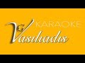 VARSAL Karaoke Ты сердце мое покорила 【HQ】 