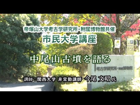 考古学的発見: 研究者らが 2,600 年前の墓を発見 - その後開ける