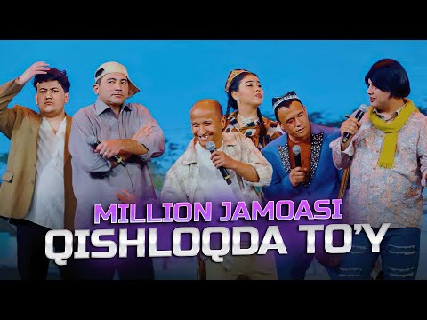 Миллион жамоаси - Кишлокда туй | Million jamoasi - Qishloqda to'y