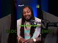 Ray Lew GOT GOT 😂🤞#raylewis #marshawnlynch #ravens #nfl #seahawks
