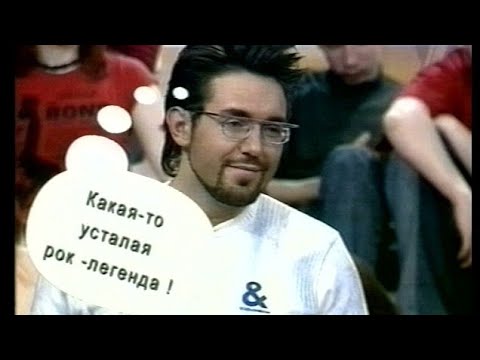 Глеб Самойлов — «Большая стирка» с Андреем Малаховым (1 канал, 18.03.2004).