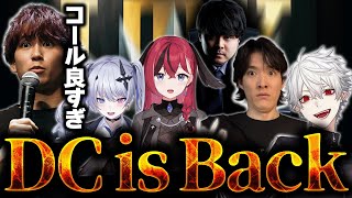 【LTK】本番前日にやっと帰ってくるDCCORE【ゆきお/葛葉/k4sen/天帝フォルテ/昏昏アリア】