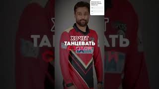 Download lagu 'Mohamed Amir Fan's come over'. Pakistan ka best player ' mp3