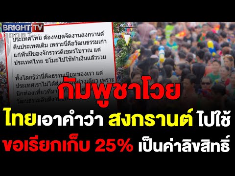 คลิกเพื่อดูคลิปวิดีโอ