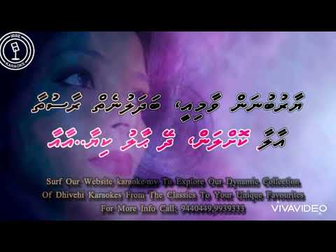 Heyleema Hiyaaluga Karoake