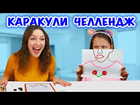 КАРАКУЛИ ЧЕЛЛЕНДЖ Вика Против / Вики Шоу