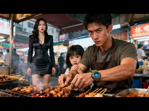 Prajurit terbaik dunia berjualan barbekyu di pasar malam?CEO Cantik Ternyata Melamar Dia!