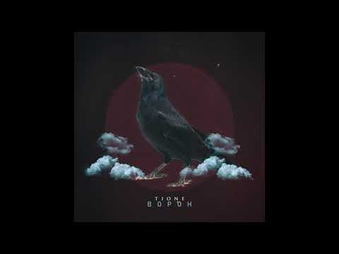 T1One - Ворон