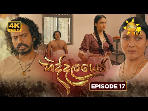 Hiru TV