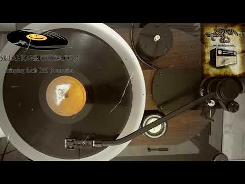 Susilwan Budunwa - S.A Lattif Bhai