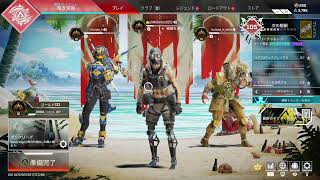 【女性実況】Apexやってみる♪（参加型にしてみます）