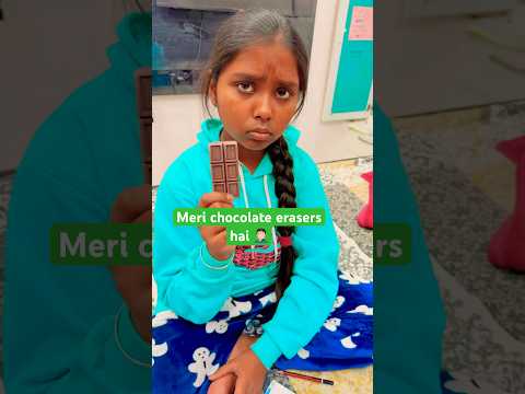 ये तो bebo की chocolate वाली eraser है 😃 #family #funny #avanishkumarverma