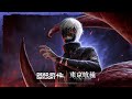 Dead by Daylight: Tokyo Ghoul  PC  játékmenet videója