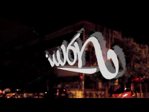 Ίωση Official and 2 more