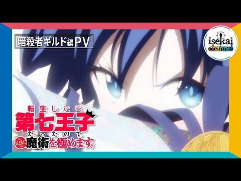 PV2