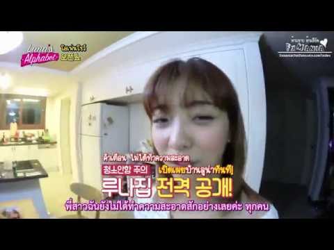 [ซับไทย] 160812 Luna's Alphabet EP01 | The Start of Alphabet