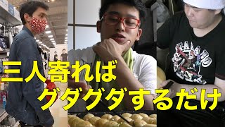 【日常】NOバイク乗りをバイク乗りにするための【序章】