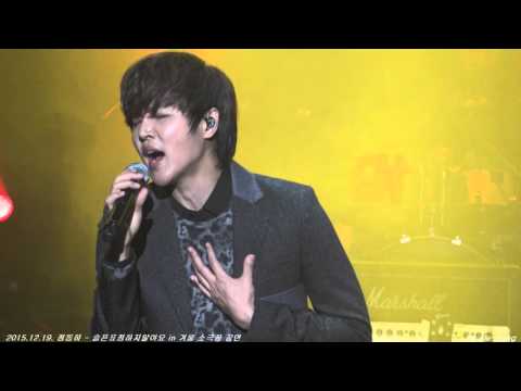 2015.12.19. - 12 정동하 - 슬픈표정하지말아요