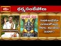 Importance Of Akhanda Deepam In Ganapathi Mandapam Vinayaka Chavithi Dharma Sandehalu