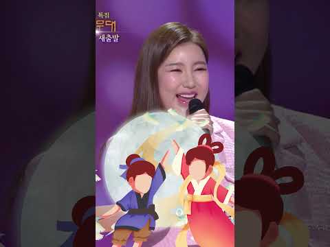 아이고! 또 만났네~ 또 만났어~🌟 트롯여신 송가인이여라😍