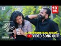 Pranayamennoru Vakku L Video Song Meri Awas Suno Jayasurya Manju Warrier M Jayachandran