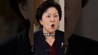 Download lagu 며느리가 진짜이혼하세요 했더니 돌아온말 mp3