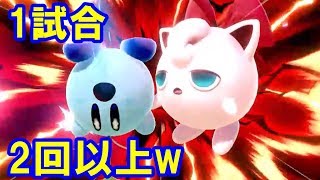 【スマブラSP】1試合2回以上ねむるプリンｗｗ