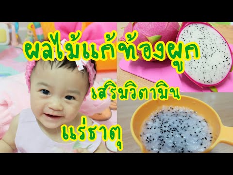 ครีมกลากไม่ได้ฮอร์โมน การรักษา neurodermatitis Neumyvakin