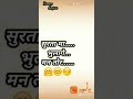 Hay Re Kareja Chani Mor Full Screen Cg Status