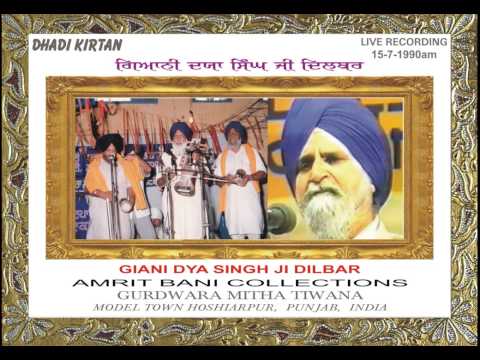 Shaheedi Parsang Sri Guru Arjan Dev Ji By Giani Dya Singh Ji Dilbar