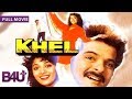 Khel 1992 FULL MOVIE HD Anil Kapoor Madhuri Dixit