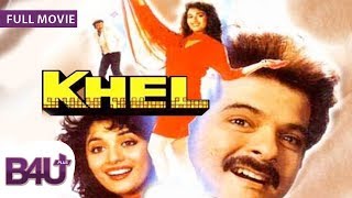 Khel (1992) - FULL MOVIE HD  Anil Kapoor Madhuri D