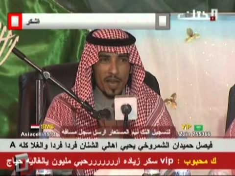 الشاعر نجم الاسلمي قصيده غزليهامسية منتديات حجي الشنان