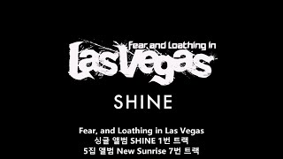 Fear, and Loathing in Las Vegas - SHINE (Eng, Kor subtitles)