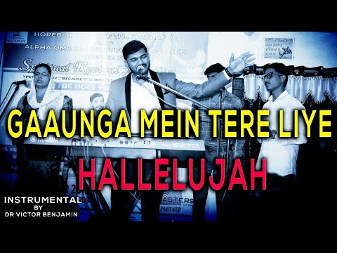 Gaaunga Main - Dayanidhi Rao