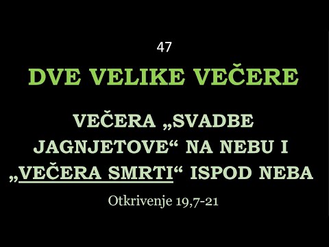 47 TUMAČENJE APOKALIPSE Večera Svadbe Jagnjetove na nebu i Večera smrti ispod neba - Otkr. 19, 7-21