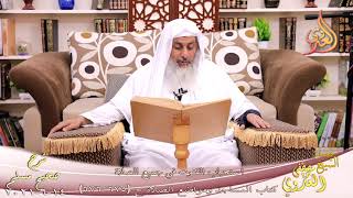 شرح صحيح مسلم (354) ‘ استحباب القنوت في جميع الصلاة ‘ ح (675-676)  تاريخ 14 6 2021