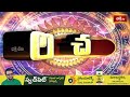 కాలచక్రం | Today Kalachakram | 24th January 2026 | Daily Update Program | Bhakthi TV - Video