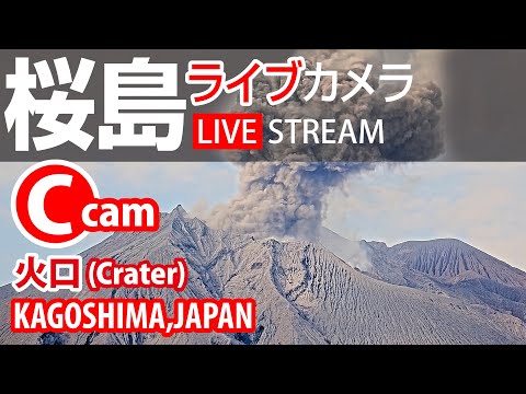 Sakurajima Volcano In Kagoshima live webcam