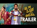 Aa Okkati Adakku Movie Trailer  - Allari Naresh | Faria | Gopi Sundar | Rajiv Chilaka